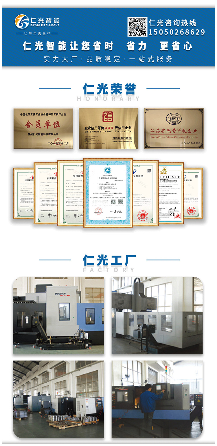 線切割穿孔機火花機區(qū)別