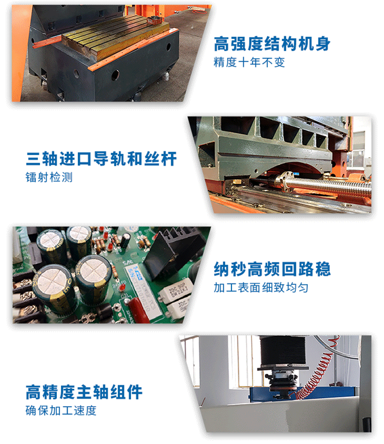 火花機(jī)積碳原因和解決方法