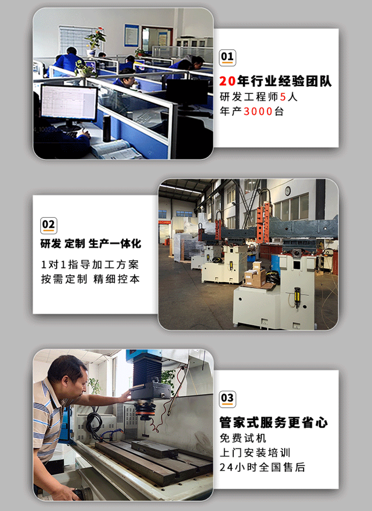 電解加工和火花機(jī)差別